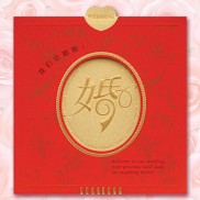 wedding invitations 2